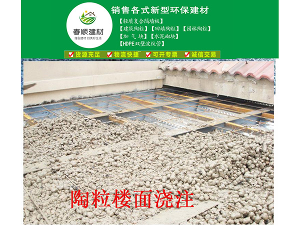 陶粒濾料價格，混凝土用陶粒，江西陶粒廠家