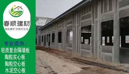 尋找隔墻板安裝團隊，上海施工 浙江建筑工地