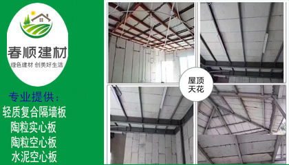 輕質復合隔墻板批發(fā)，價格要便宜